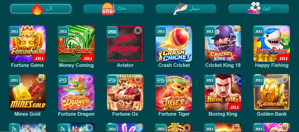 Download kk222 game
